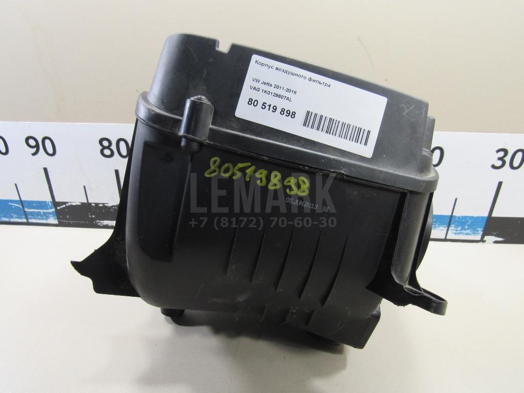 Корпус воздушного фильтра 1K0129607AL VAG