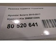 Резинка подвеса глушителя Hyundai-Kia 28658-1C000