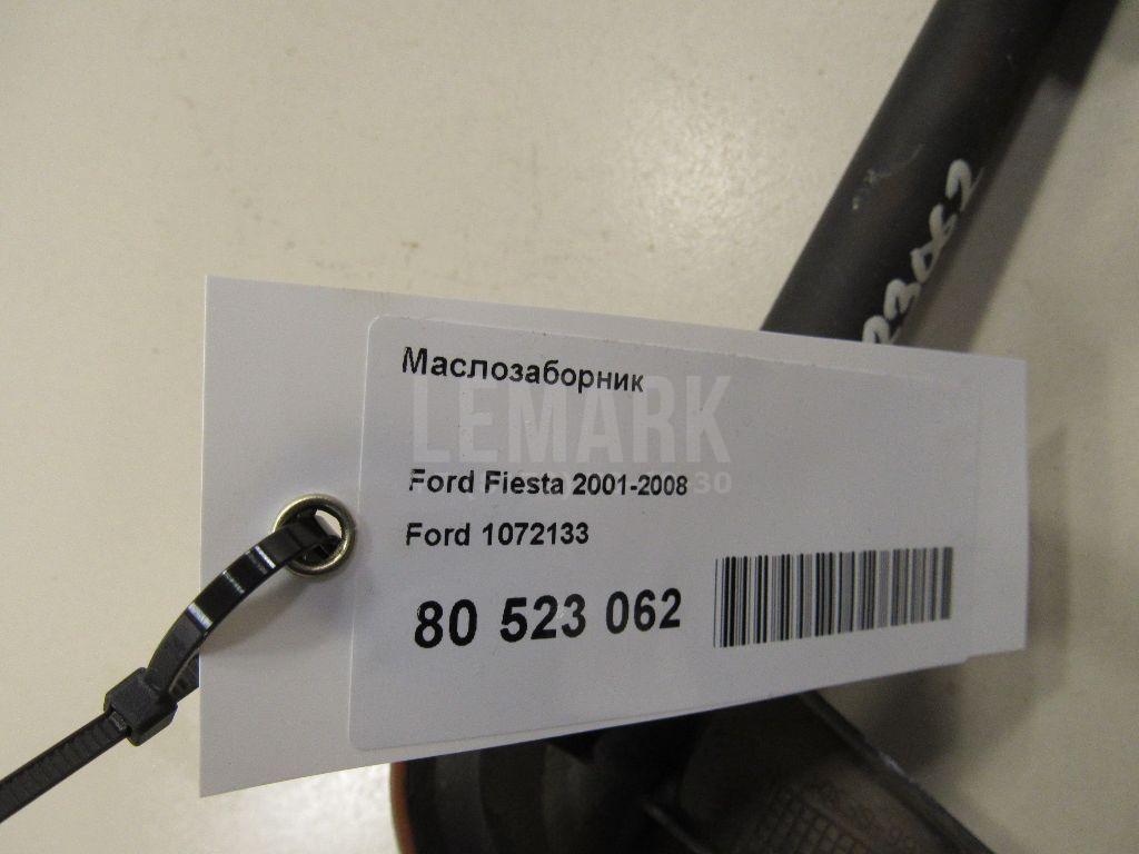 Маслозаборник для  Citroen C4 2004-2011