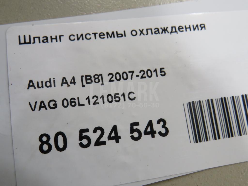 Шланг системы охлаждения для  BMW X6 E71 2008-2014