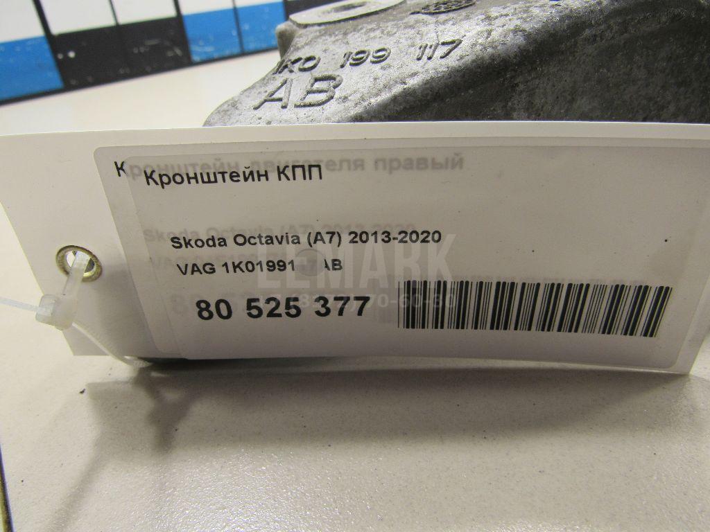 Кронштейн КПП для  BMW 3-serie G20/G21 2018
