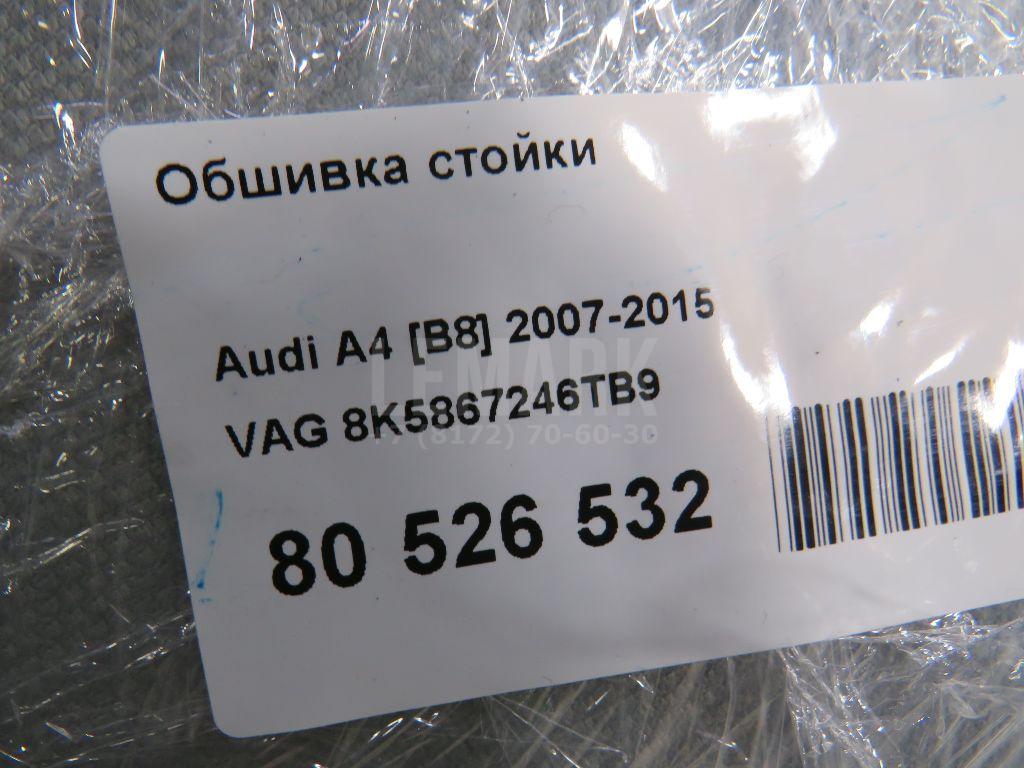 Обшивка стойки для  Fiat 500 2008