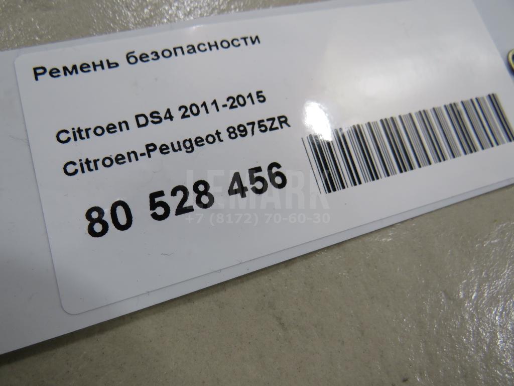 Ремень безопасности для  Astra HD 8 2005-2011
