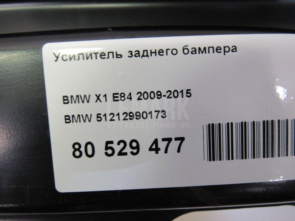 Усилитель заднего бампера для  BMW 3-serie G20/G21 2018