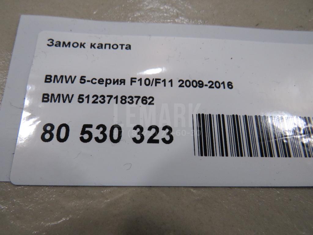 Замок капота для  Bentley Continental GT 2011-2017