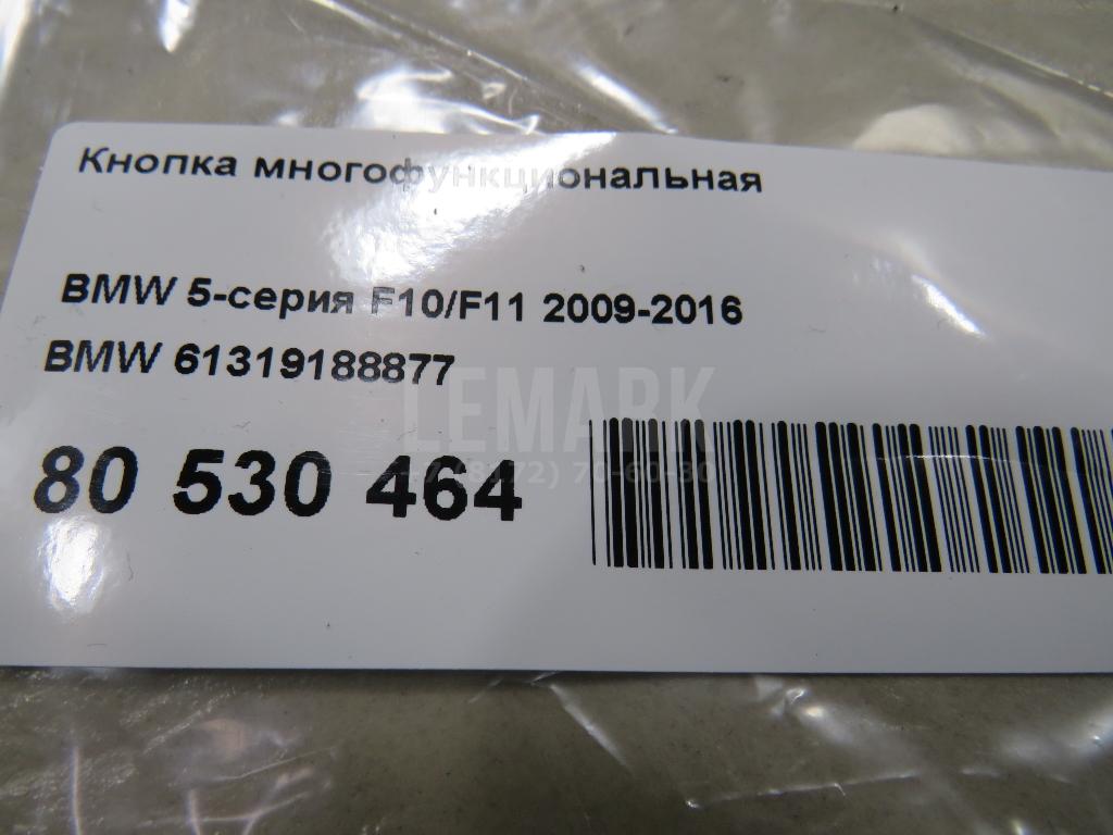 Кнопка многофункциональная для  Acura MDX 2001-2006