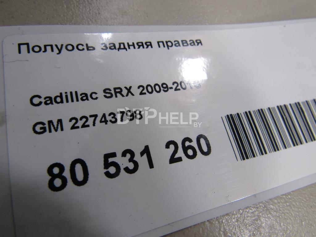 Фото Полуось задняя правая для Cadillac SRX  2010