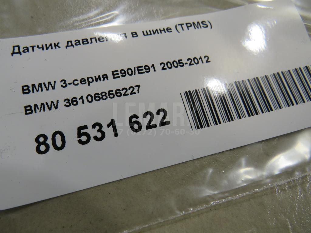 Датчик давления в шине (TPMS) для  Audi A3 [8P1] 2003-2013