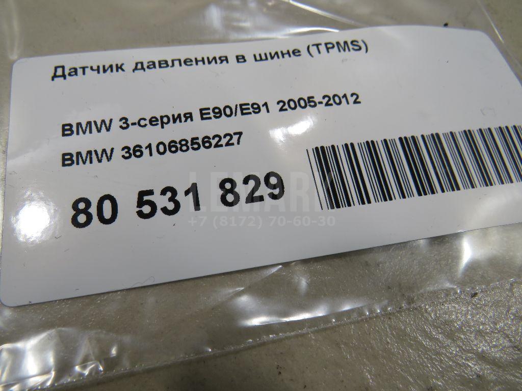 Датчик давления в шине (TPMS)