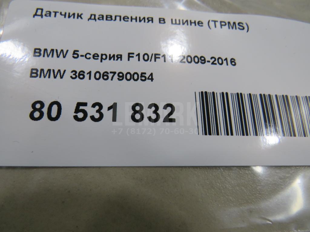 Датчик давления в шине (TPMS) для  Cadillac CTS 2002-2008