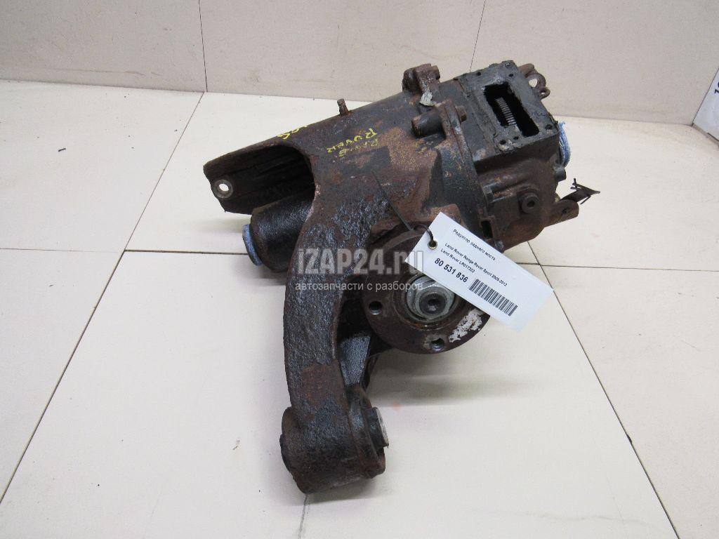 LR017322 Редуктор заднего моста Land Rover Range Rover Sport (2005 - 2012)