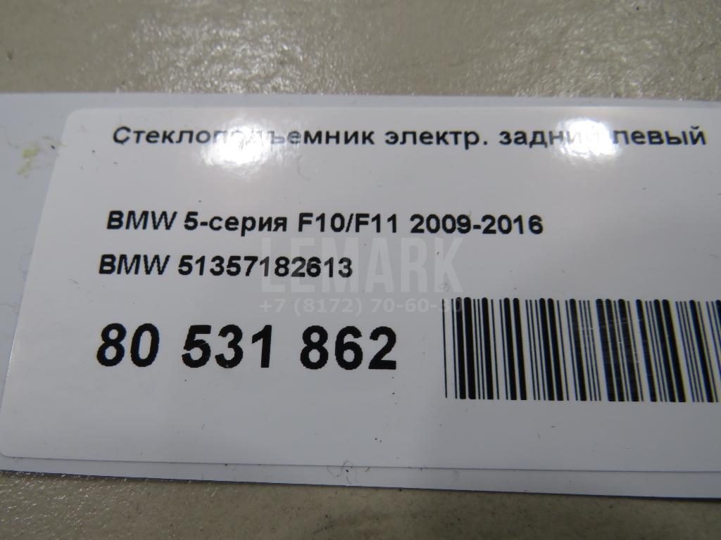 Стеклоподъемник электр. задний левый