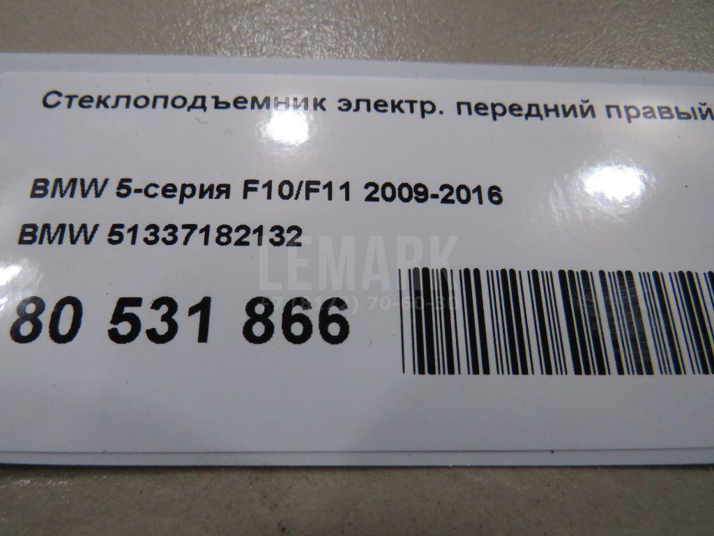 Стеклоподъемник электр. передний правый