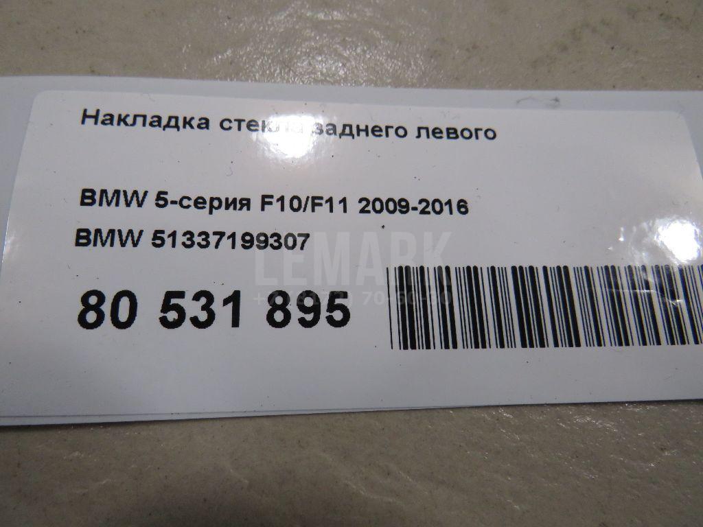 Накладка стекла заднего левого для  Bentley Bentayga 2015