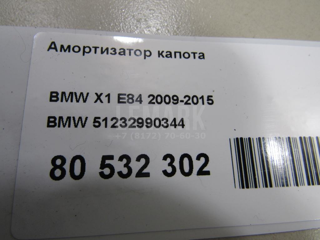 Амортизатор капота для  BMW X5 E53 2000-2007