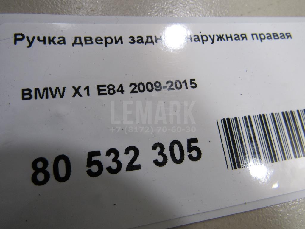 Ручка двери задней наружная правая для  Daewoo Espero 1991-1999