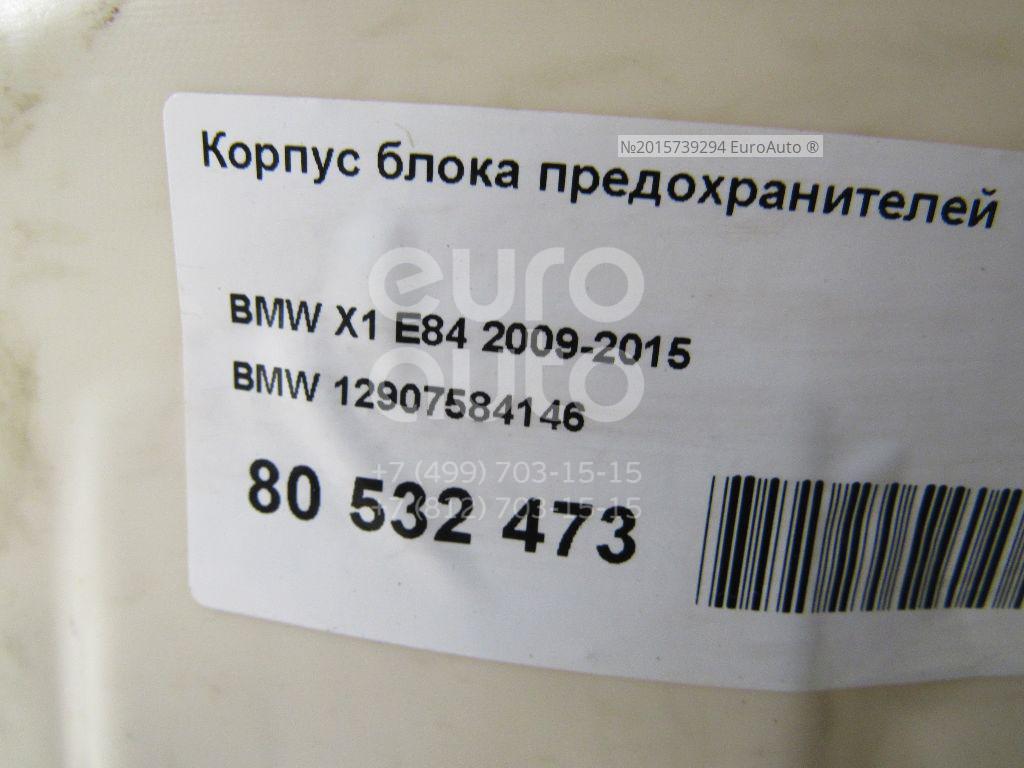 предохранители бмв g30