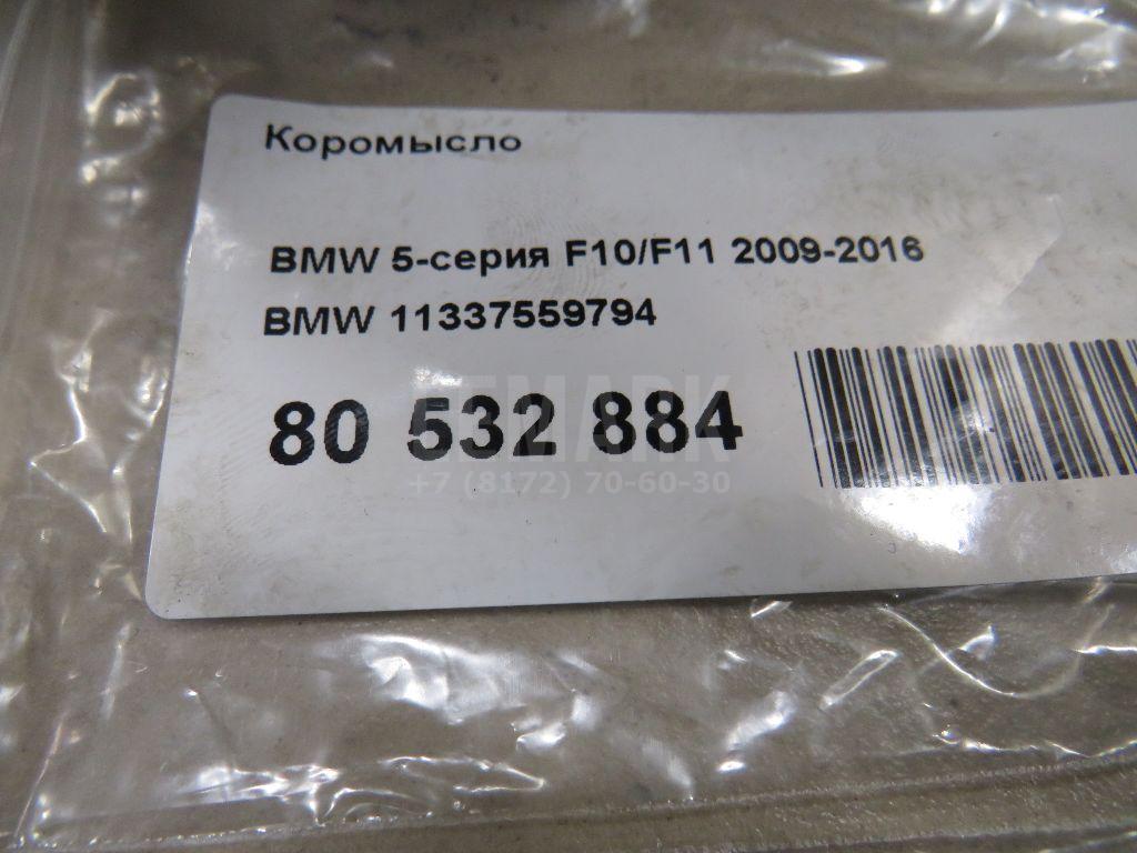 Коромысло для  BMW X5 E70 2007-2013