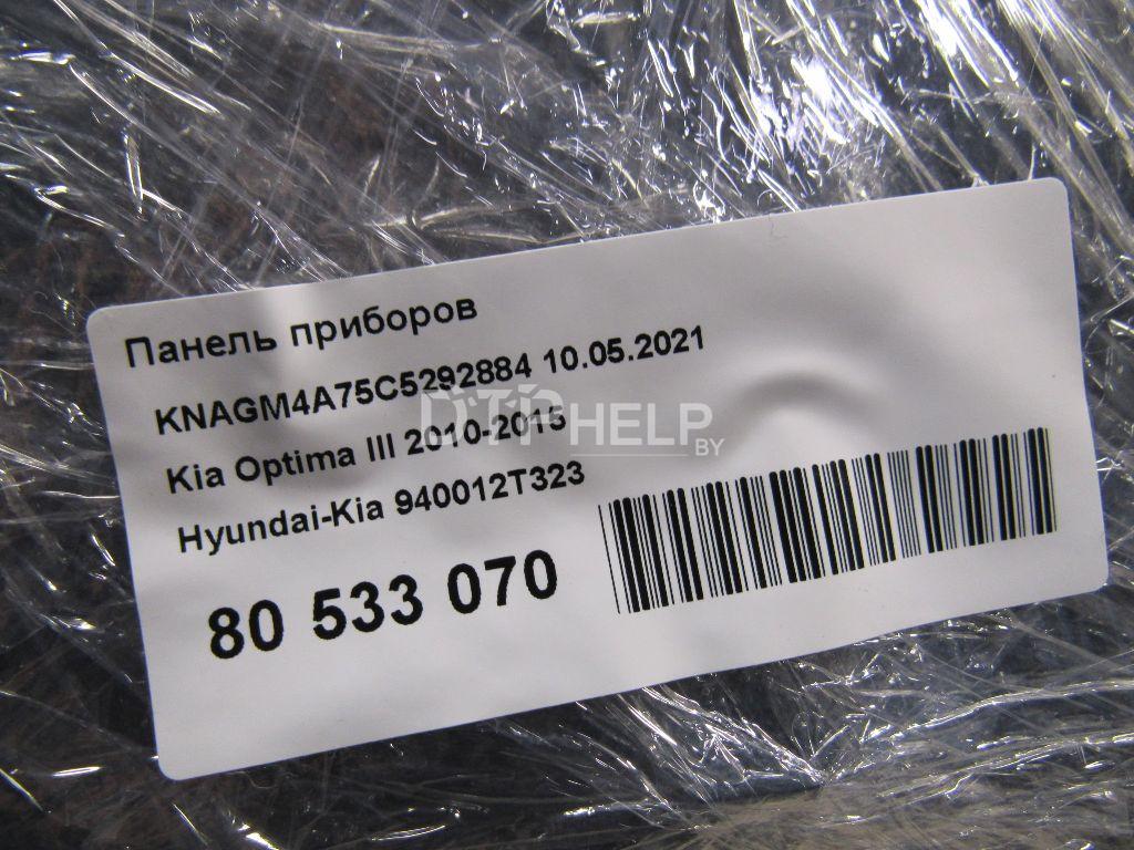 Фото Панель приборов для Kia Optima III  2011