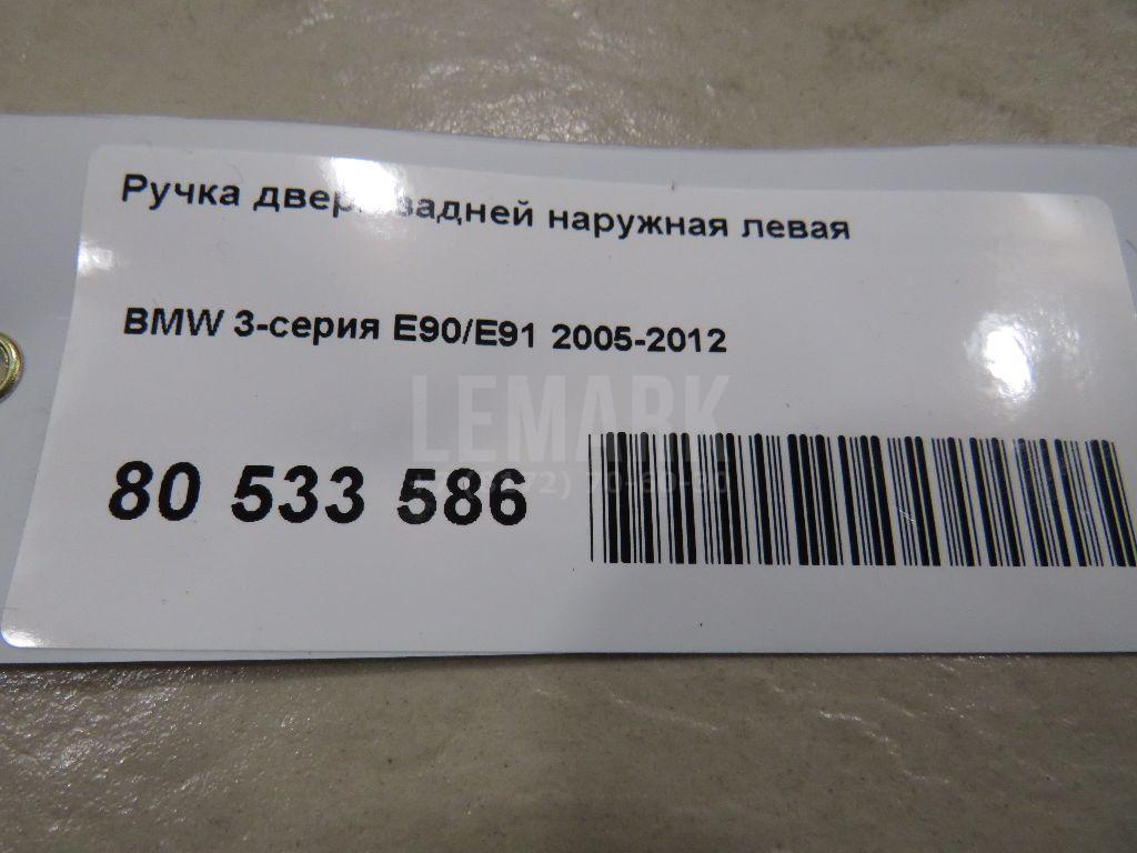 Ручка двери задней наружная левая