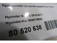 Кронштейн решетки радиатора левый Hyundai-Kia 86367-1R000