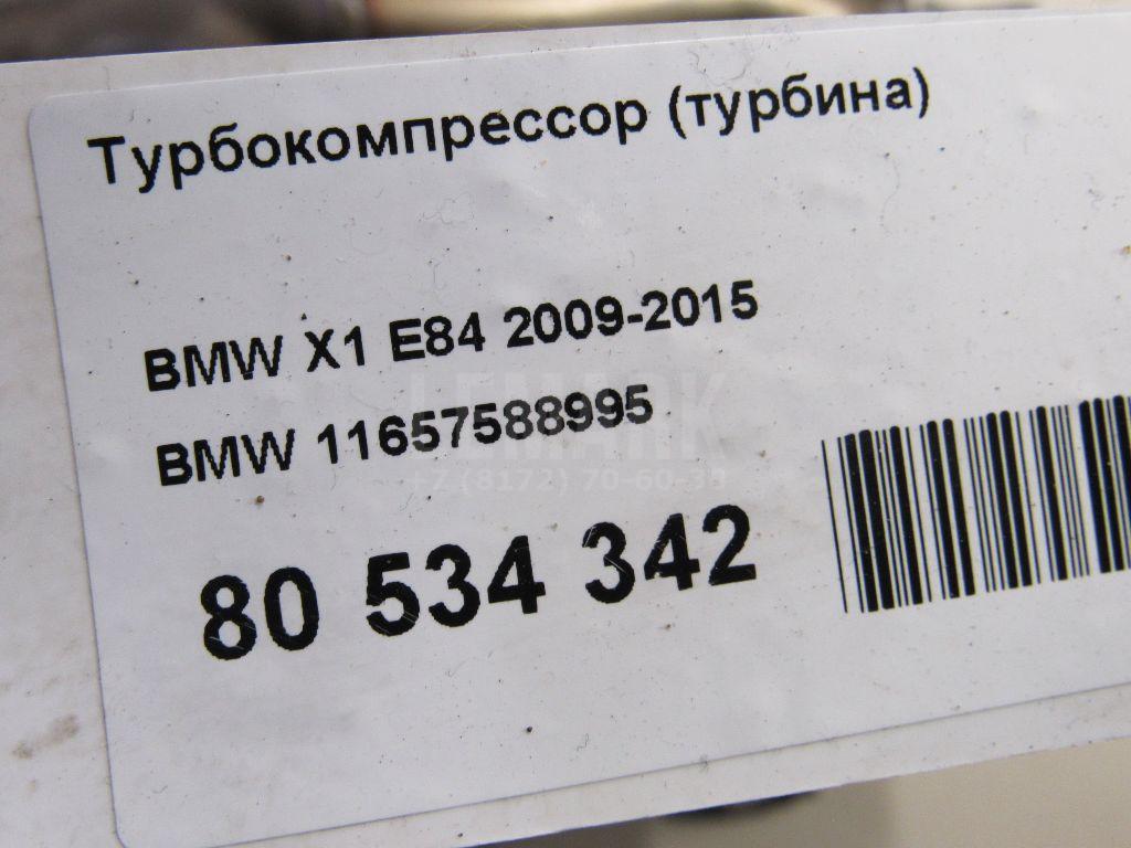 Турбокомпрессор (турбина) для  Audi Q2 (GA) 2017