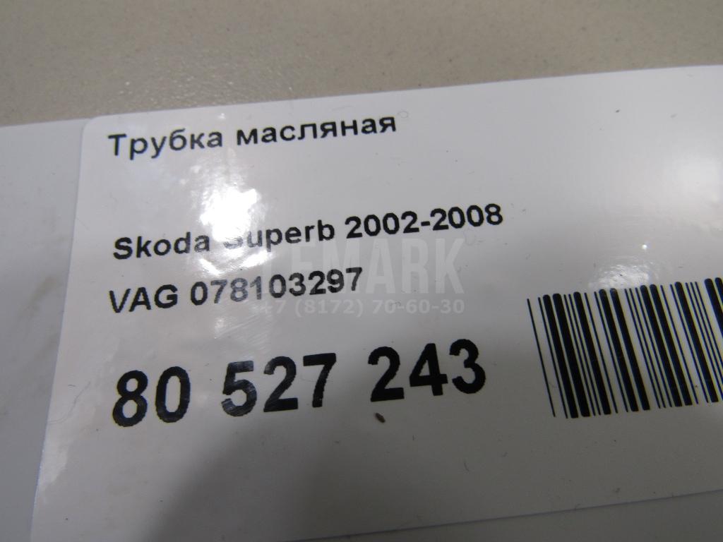 Трубка масляная для  BMW 4-serie G22/G23 2020