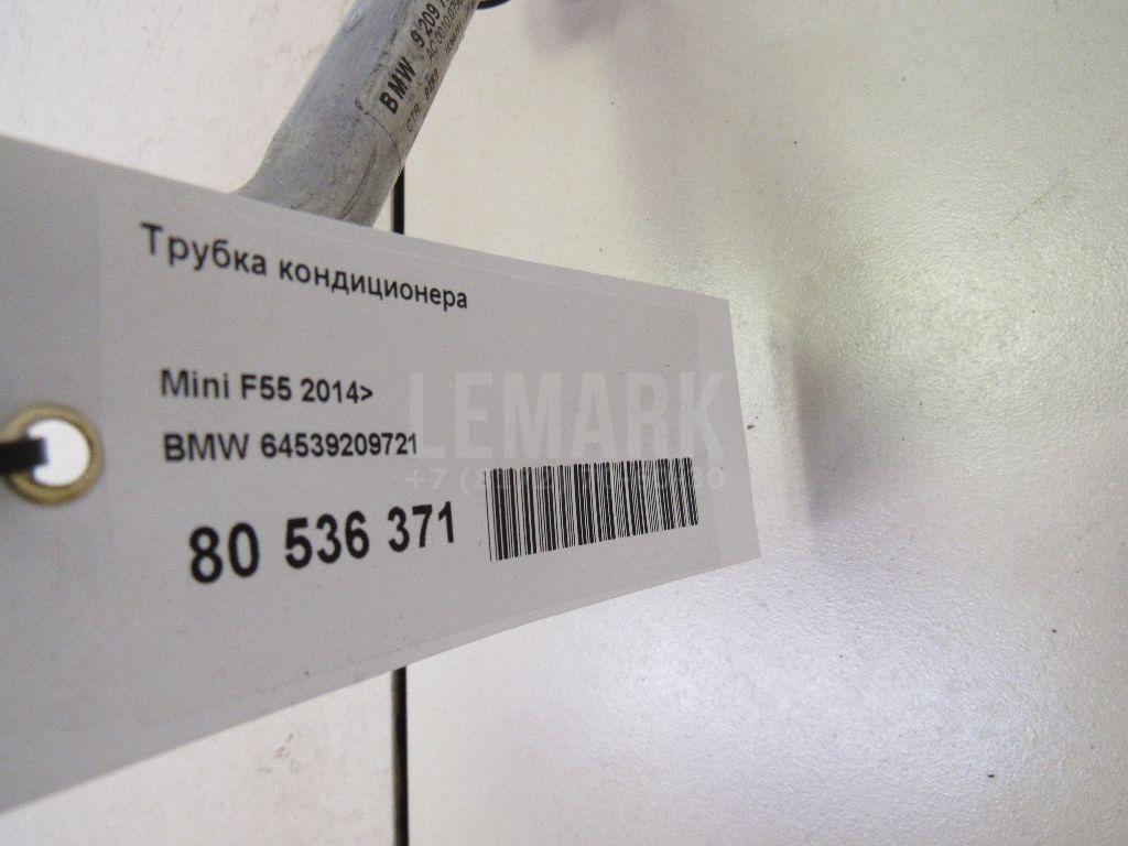 Трубка кондиционера для  Acura RDX 2006-2012
