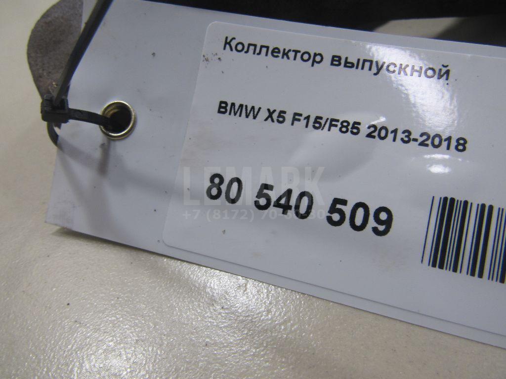 Коллектор выпускной для  BMW 3-serie F30/F31/F80 2011-2020