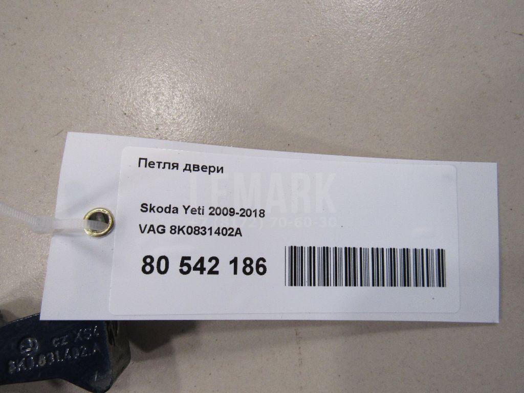 Петля двери для  Avatr 11 2022