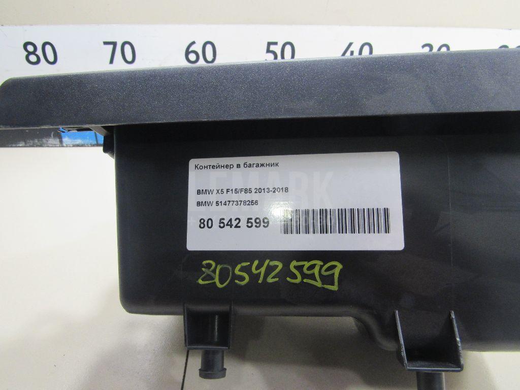 Контейнер в багажник для  BMW 5-serie E60/E61 2003-2009