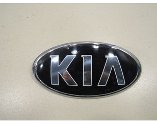 Эмблема на крышку багажника для Kia RIO 2011-2017 БУ состояние хорошее