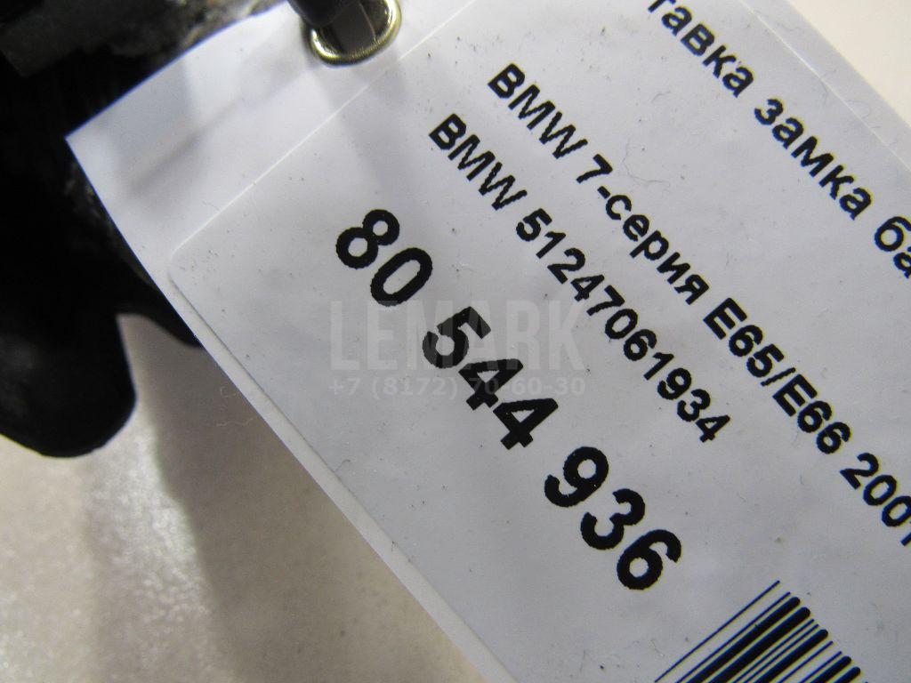 Вставка замка багажника для  Bentley Mulsanne 2010-2020