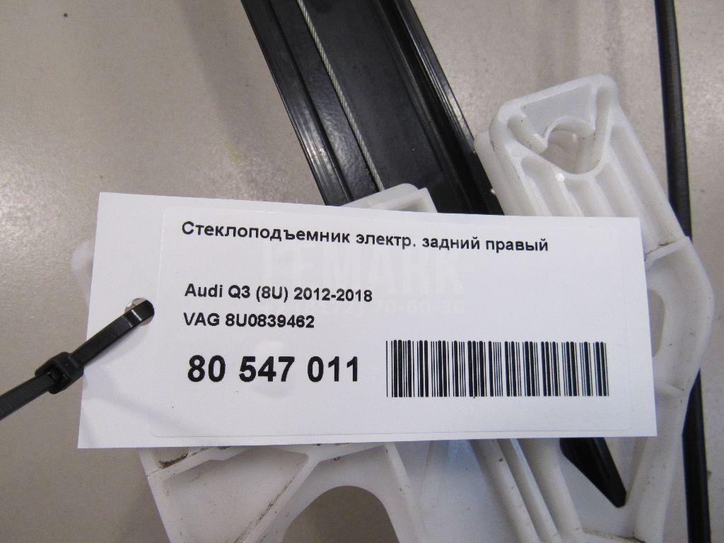 Стеклоподъемник электр. задний правый для  BMW 7-serie G11/G12 2015-2022
