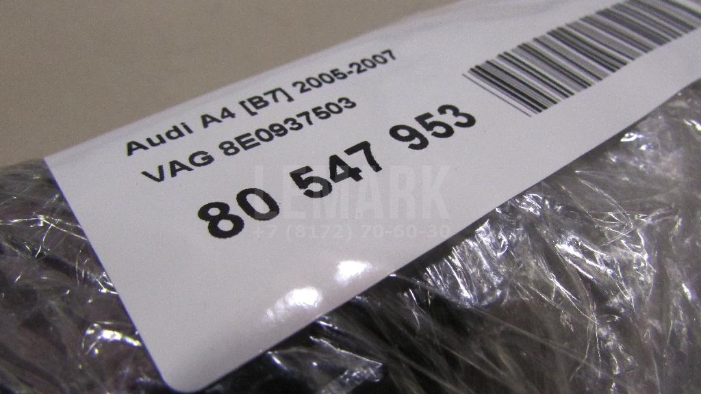 Блок реле для  Audi A3 [8V] 2013-2020
