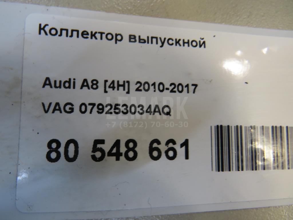 Коллектор выпускной для  Audi A6 (C8,4K) 2018