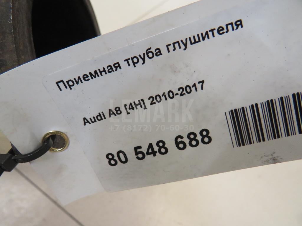 Приемная труба глушителя для  Audi A8 [4D] 1994-1998
