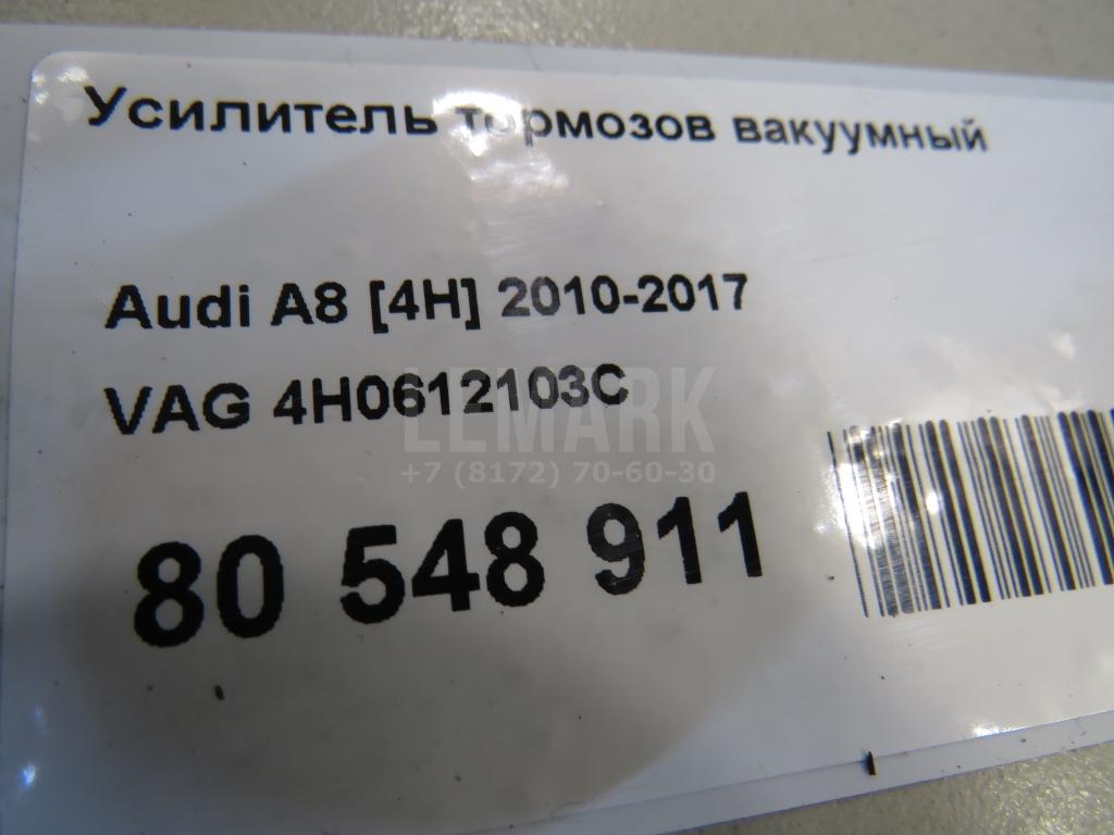 Усилитель тормозов вакуумный