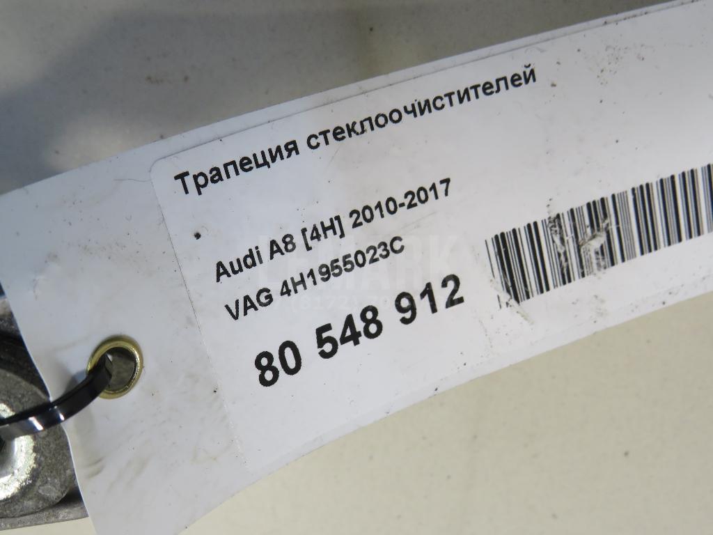 Трапеция стеклоочистителей для  Acura RDX 2006-2012