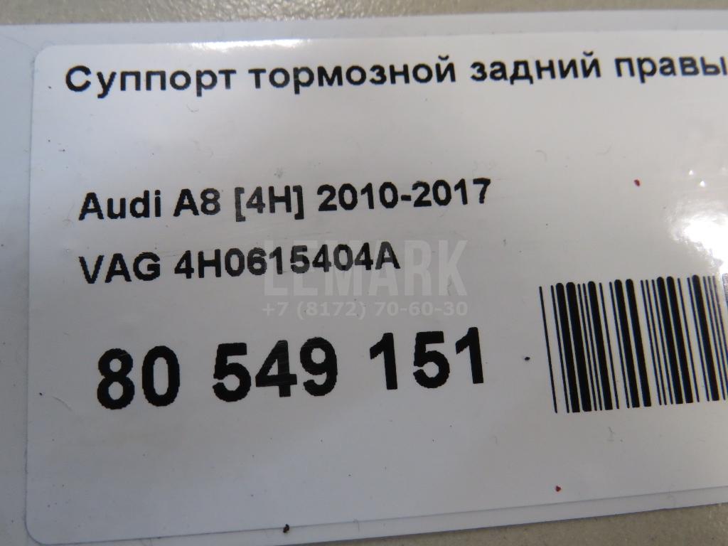 Суппорт тормозной задний правый для  BAW M7 2022