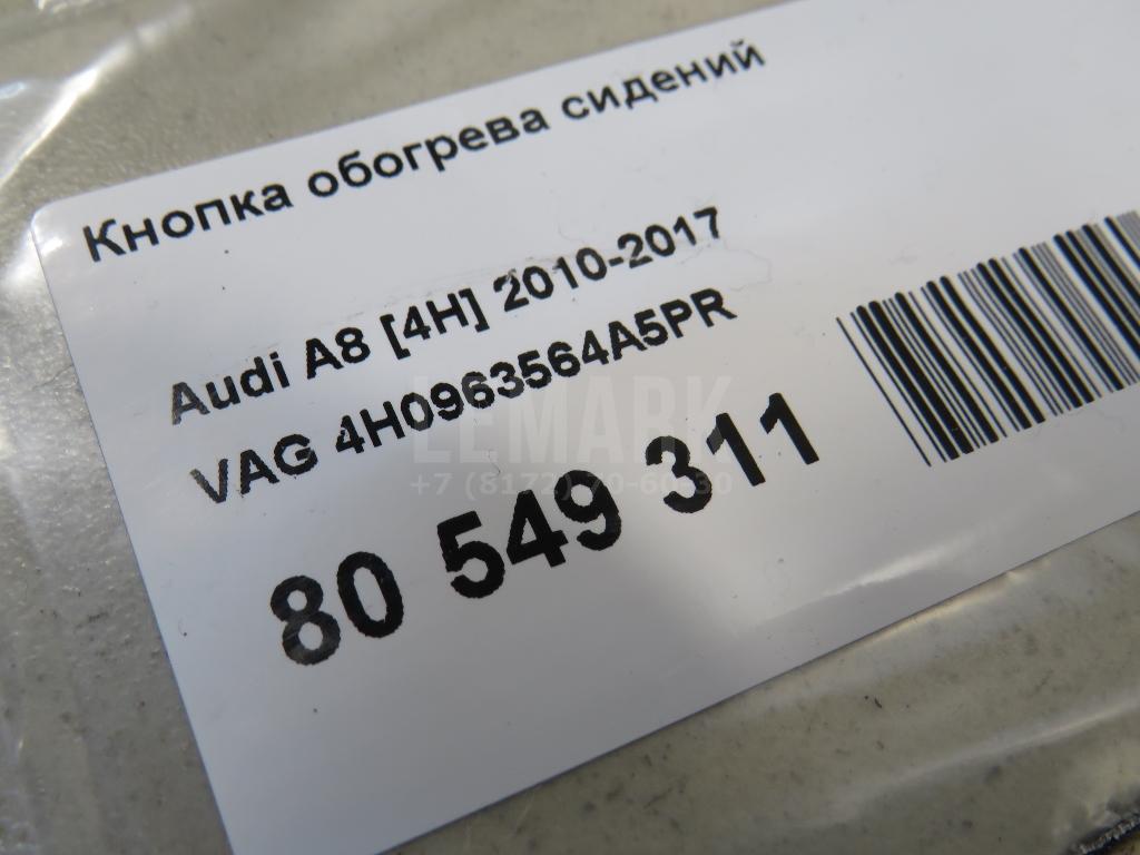 Кнопка обогрева сидений для  BMW 6-serie E64 2004-2009