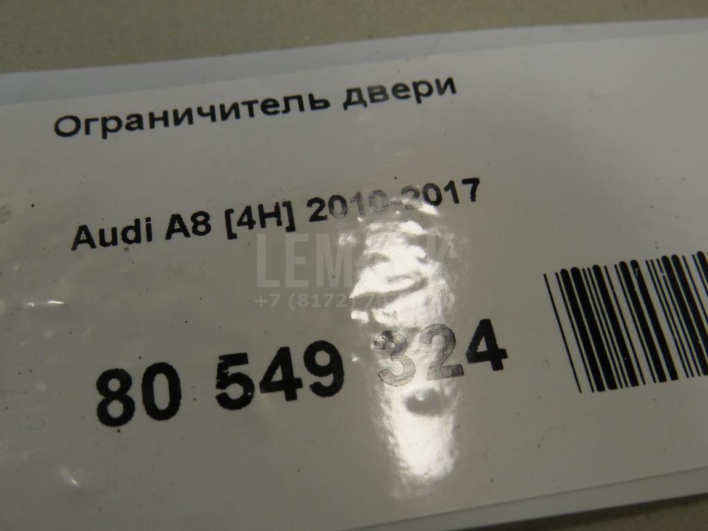 Ограничитель двери