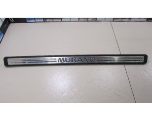 Накладка порога (внутренняя) для Nissan Murano (Z51) 2008-2015 БУ состояние удовлетворительное