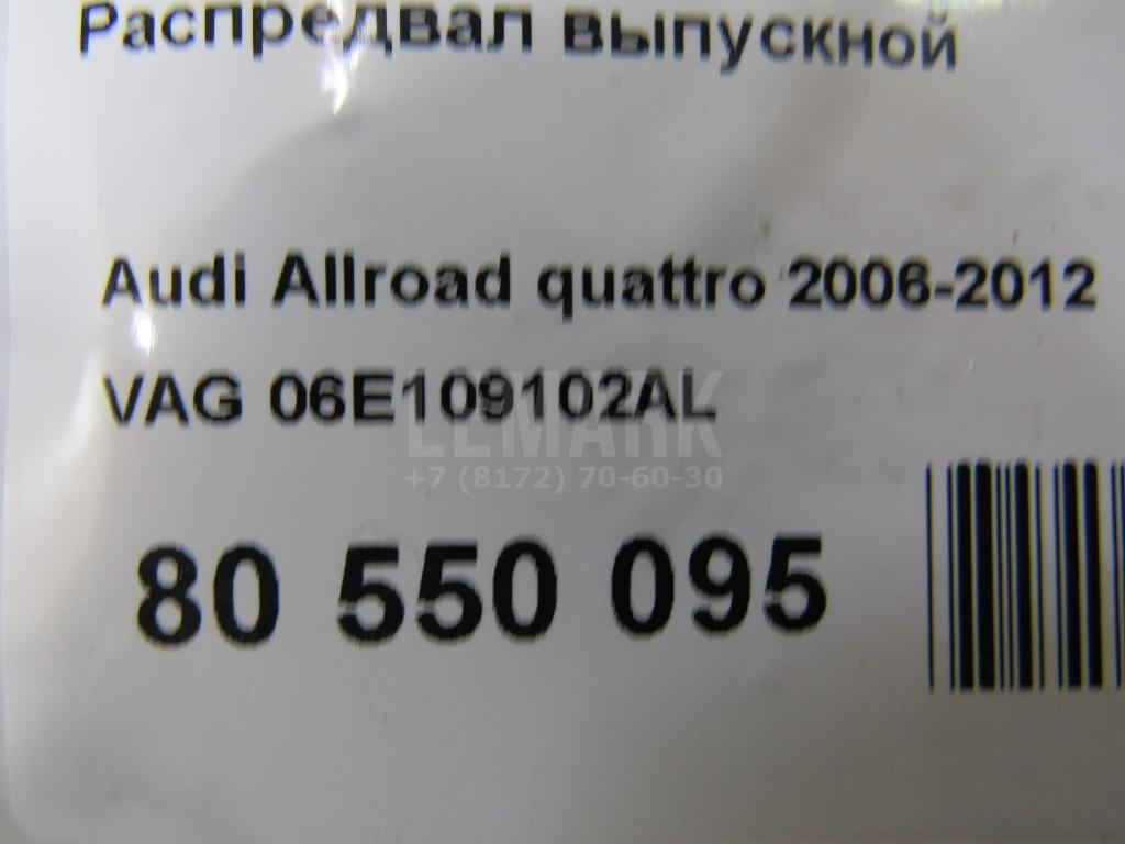Распредвал выпускной для  Audi A4 [B7] 2005-2007