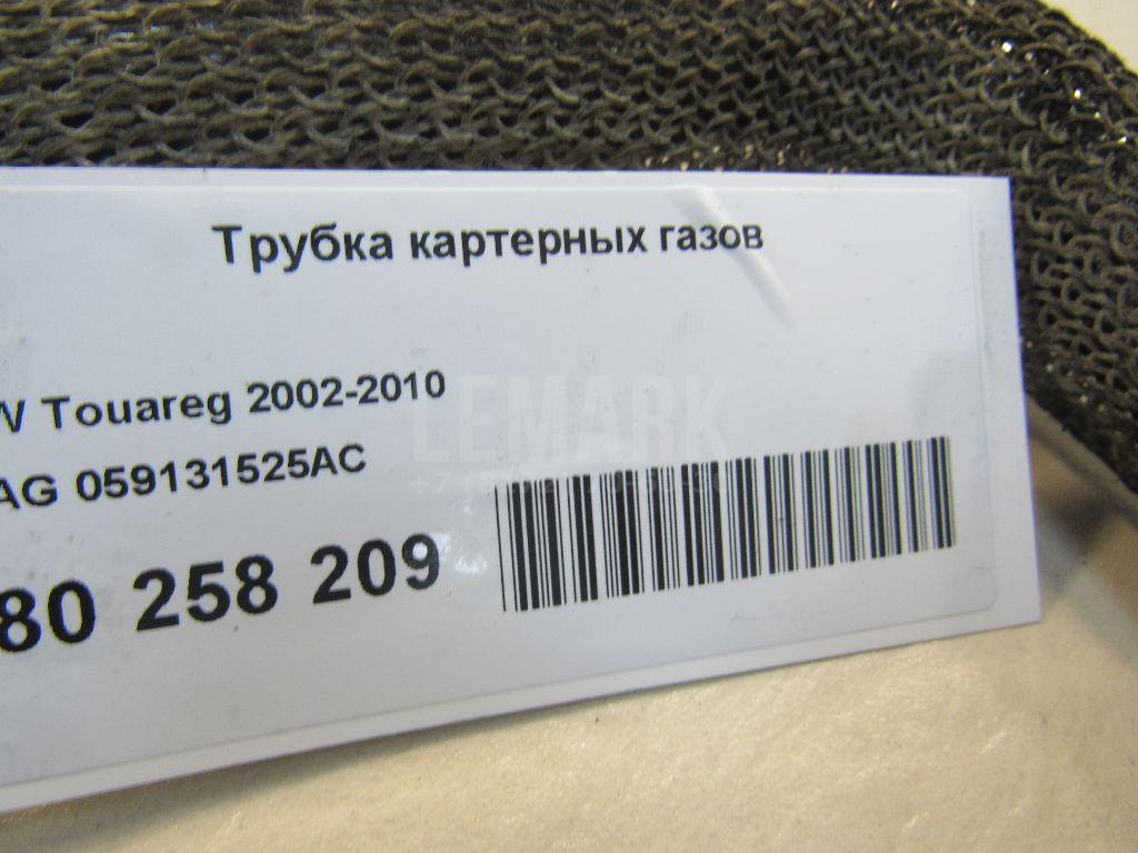 Трубка картерных газов для  Audi TT(8N) 1998-2006