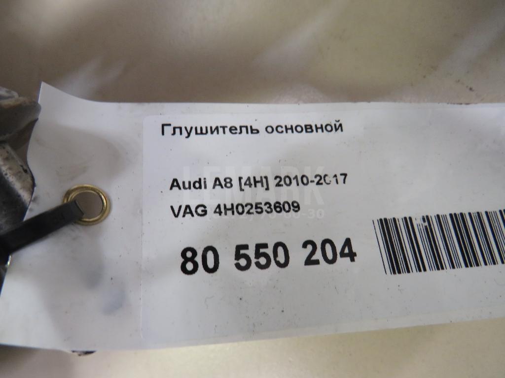 Глушитель основной для  Audi Allroad quattro 2000-2005