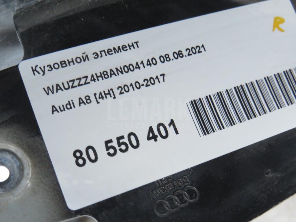 Кузовной элемент для  Acura RDX 2006-2012