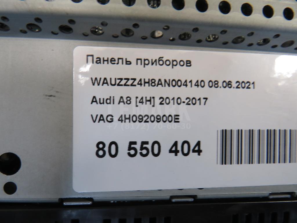 Панель приборов для  Avatr 11 2022