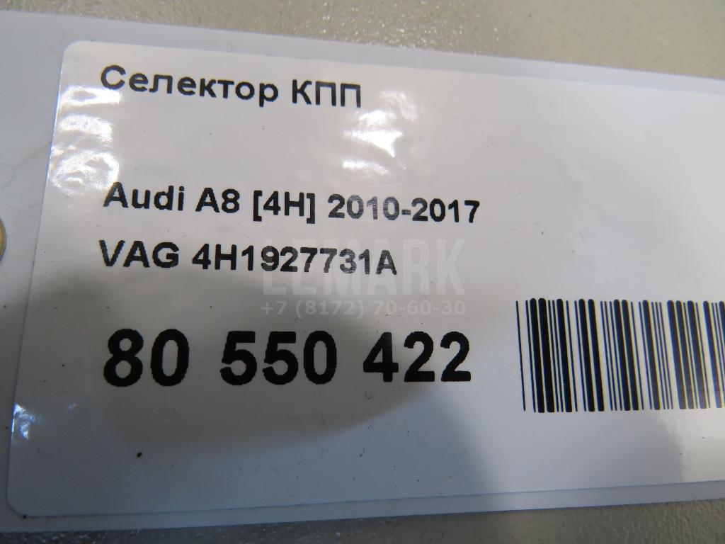 Селектор КПП