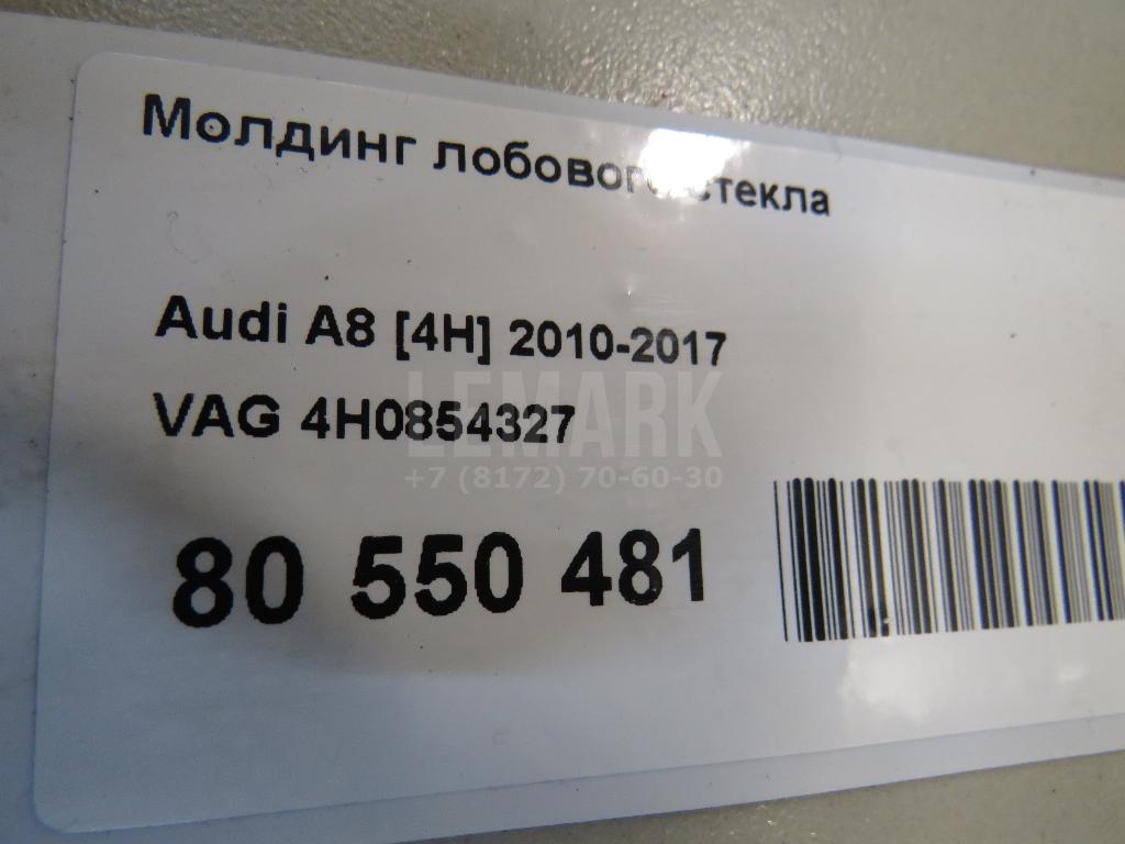 Молдинг лобового стекла для  BMW 7-serie E32 1986-1994